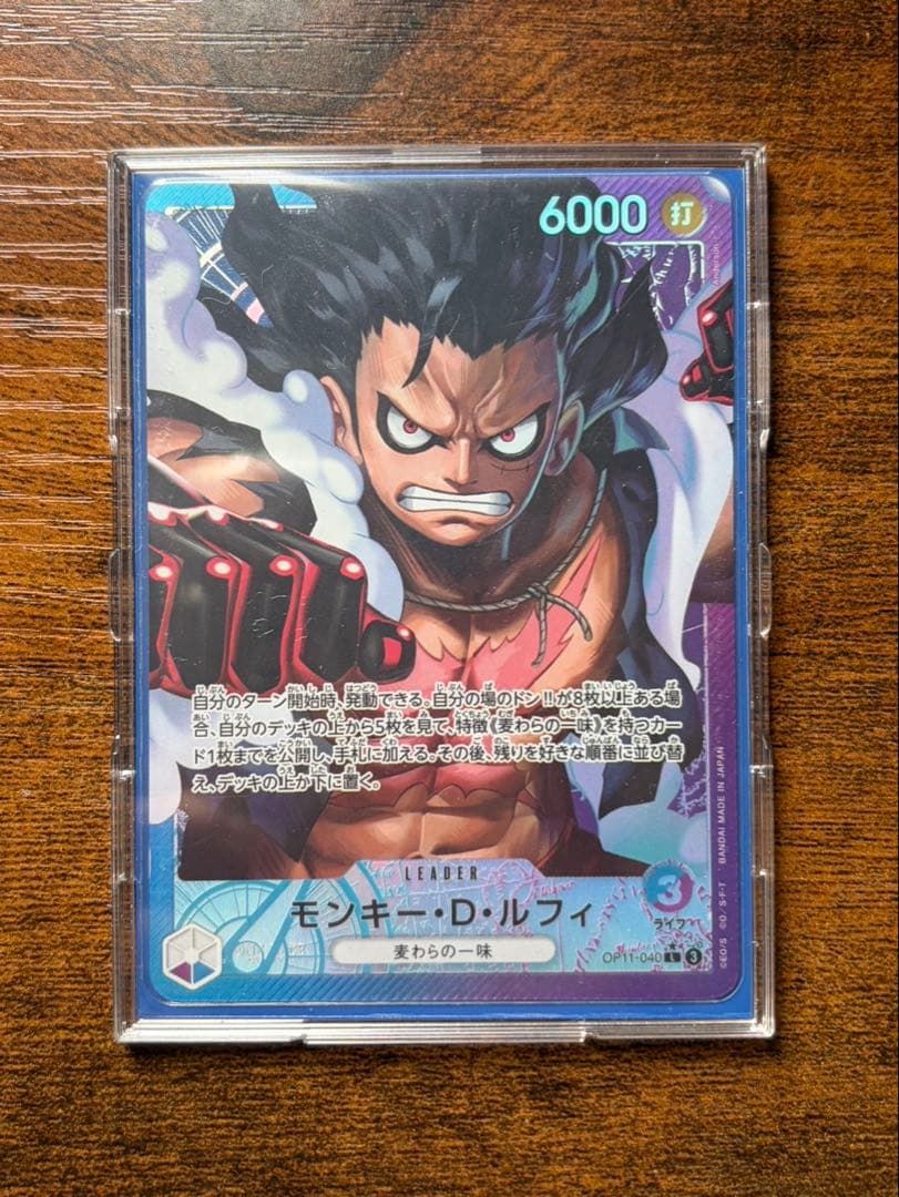 青紫ルフィデッキ+デッキパーツ - メルカリ