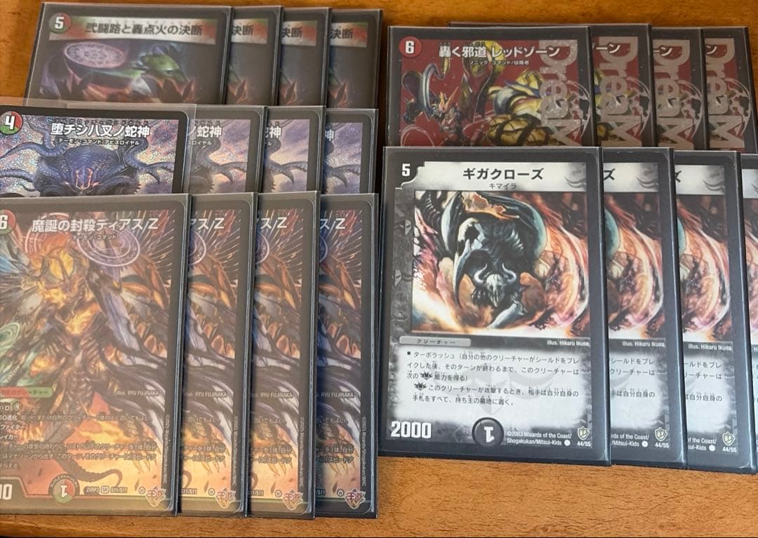 デュエルマスターズ　デアリバイクパーツ各4枚セット デアリバイクパーツ(匿名配送) - メルカリ