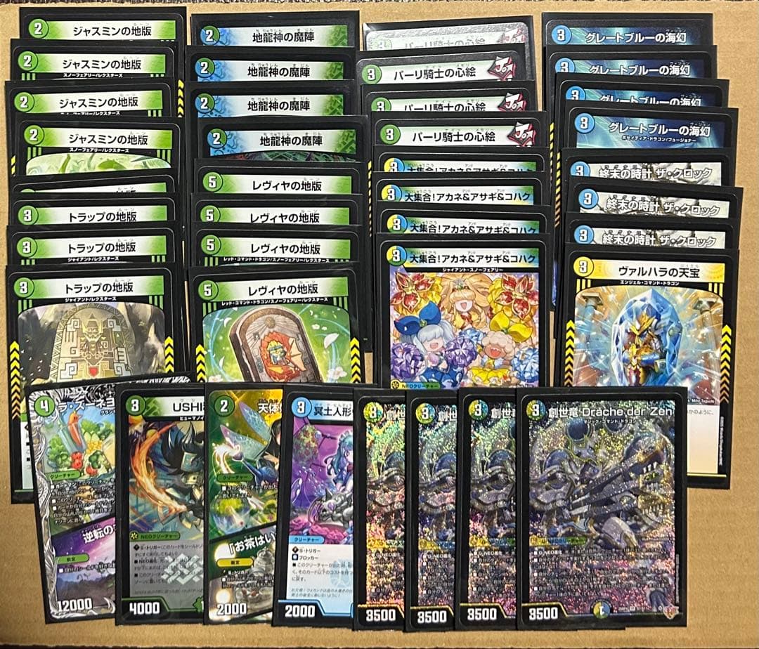 即購入可　匿名配送　デュエルマスターズ デュエマ デッキ　創世竜ループ