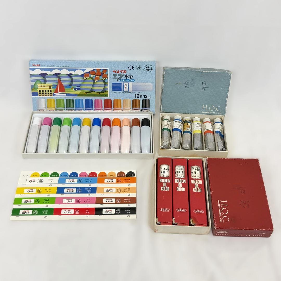 ホルベイン 油絵具 ぺんてる 水彩 絵の具 まとめ売り コレクション