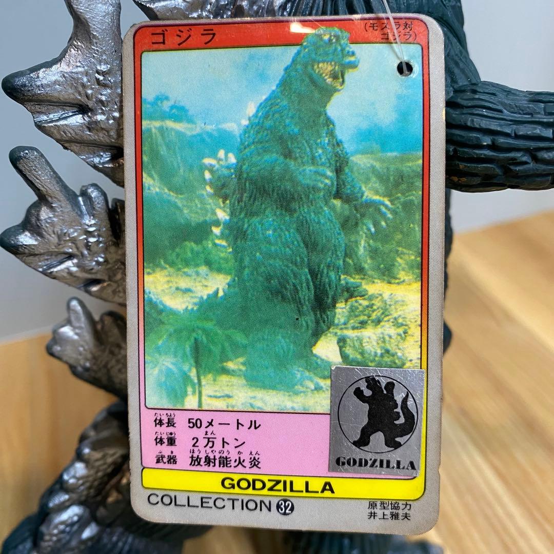 ゴジラ モスラ対ゴジラ モスゴジ 硬質ソフビ BANDAI 1983年 タグ付