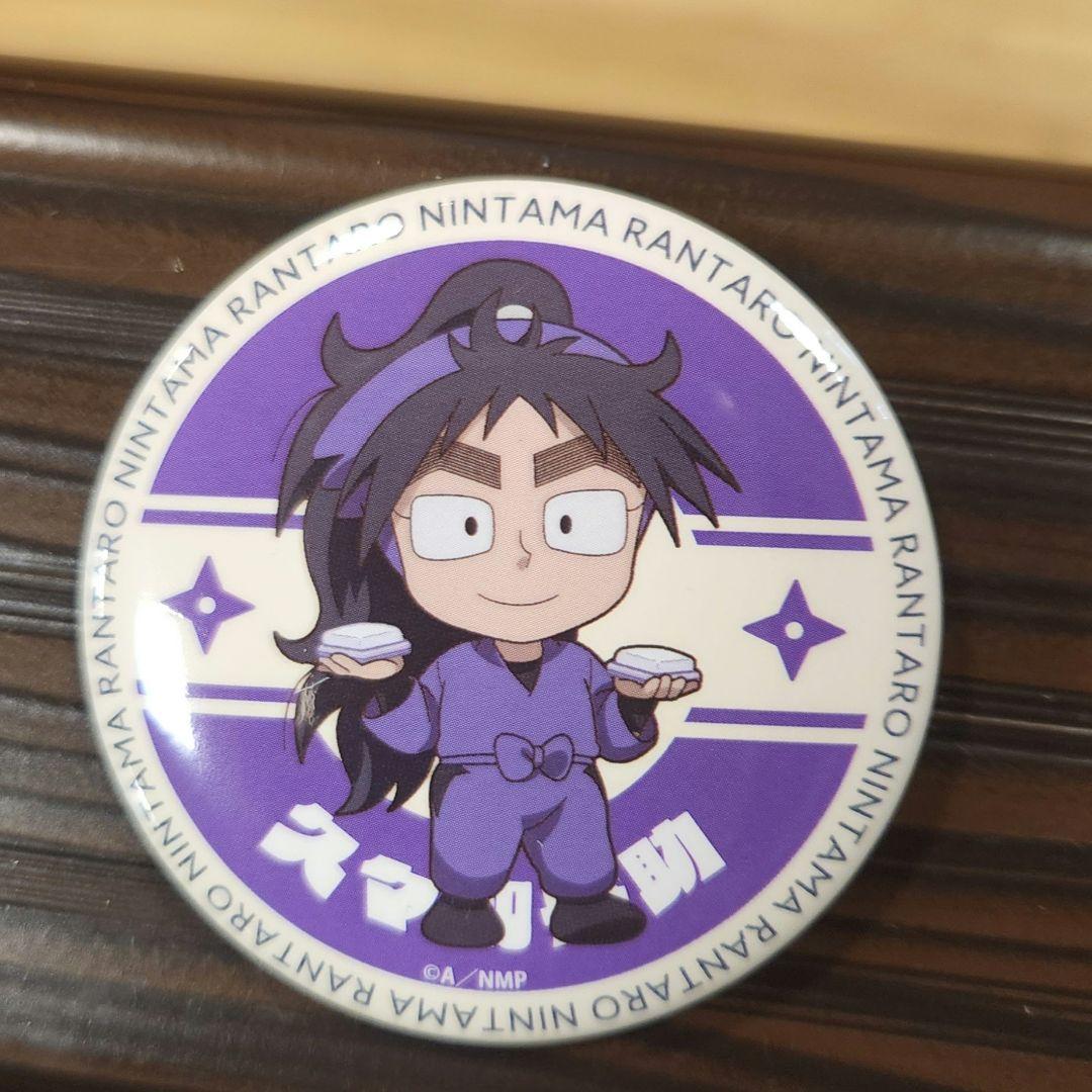 忍たま乱太郎 極楽湯コラボ 久々知兵助 ミニキャラ缶バッジ - メルカリ