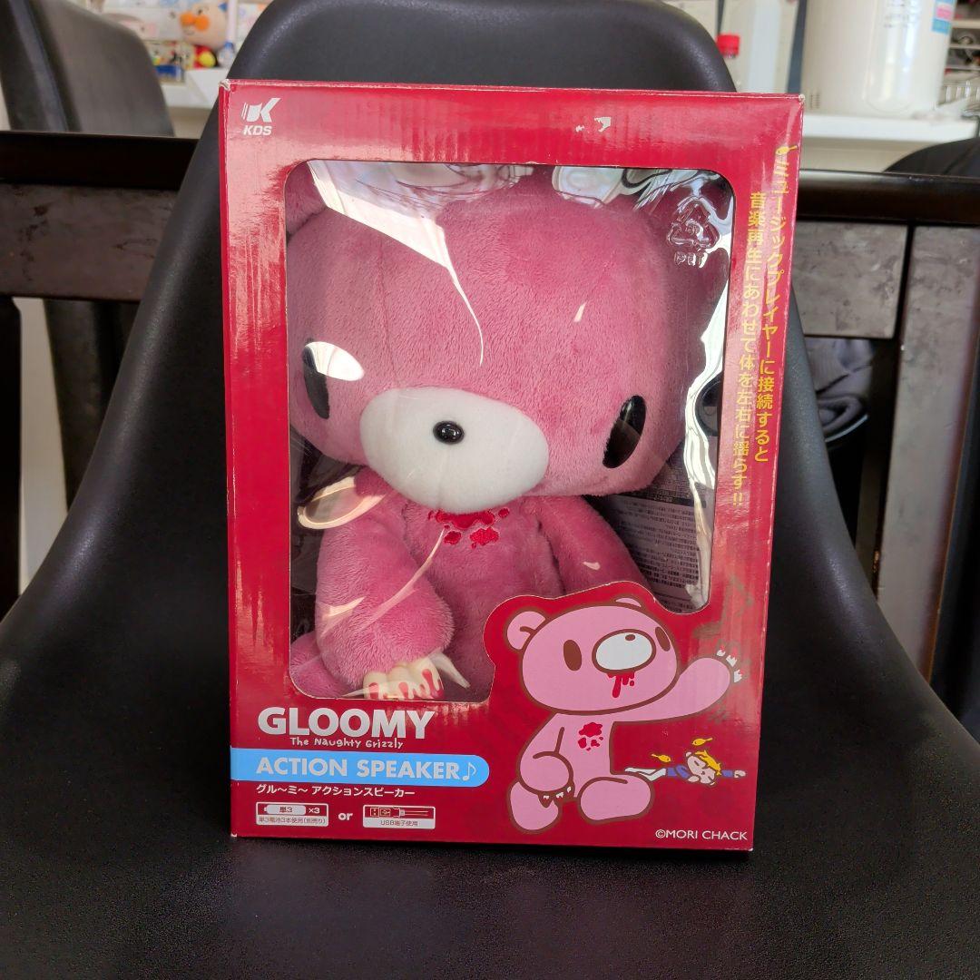 GLOOMY アクションスピーカー ピンク