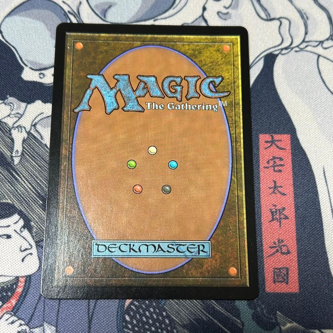 【日本語ボーダーレスFoil】《天上都市、大田原》ドラフト・セットブースター