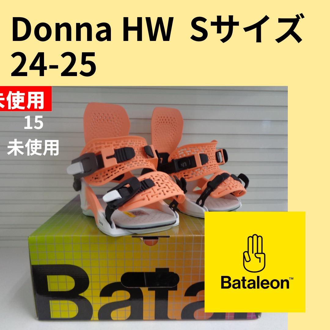 Bataleon Dona HW Sサイズ 24-25