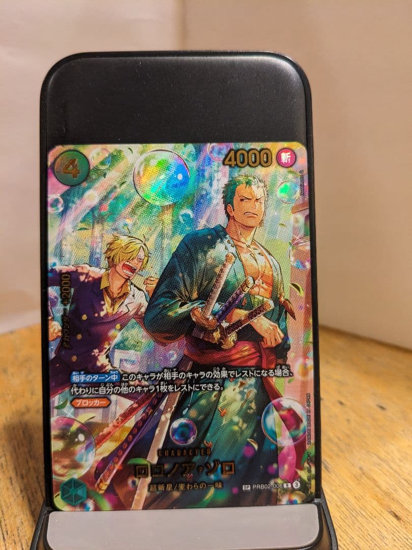 極美品Egghead crisis ロロノア・ゾロsp