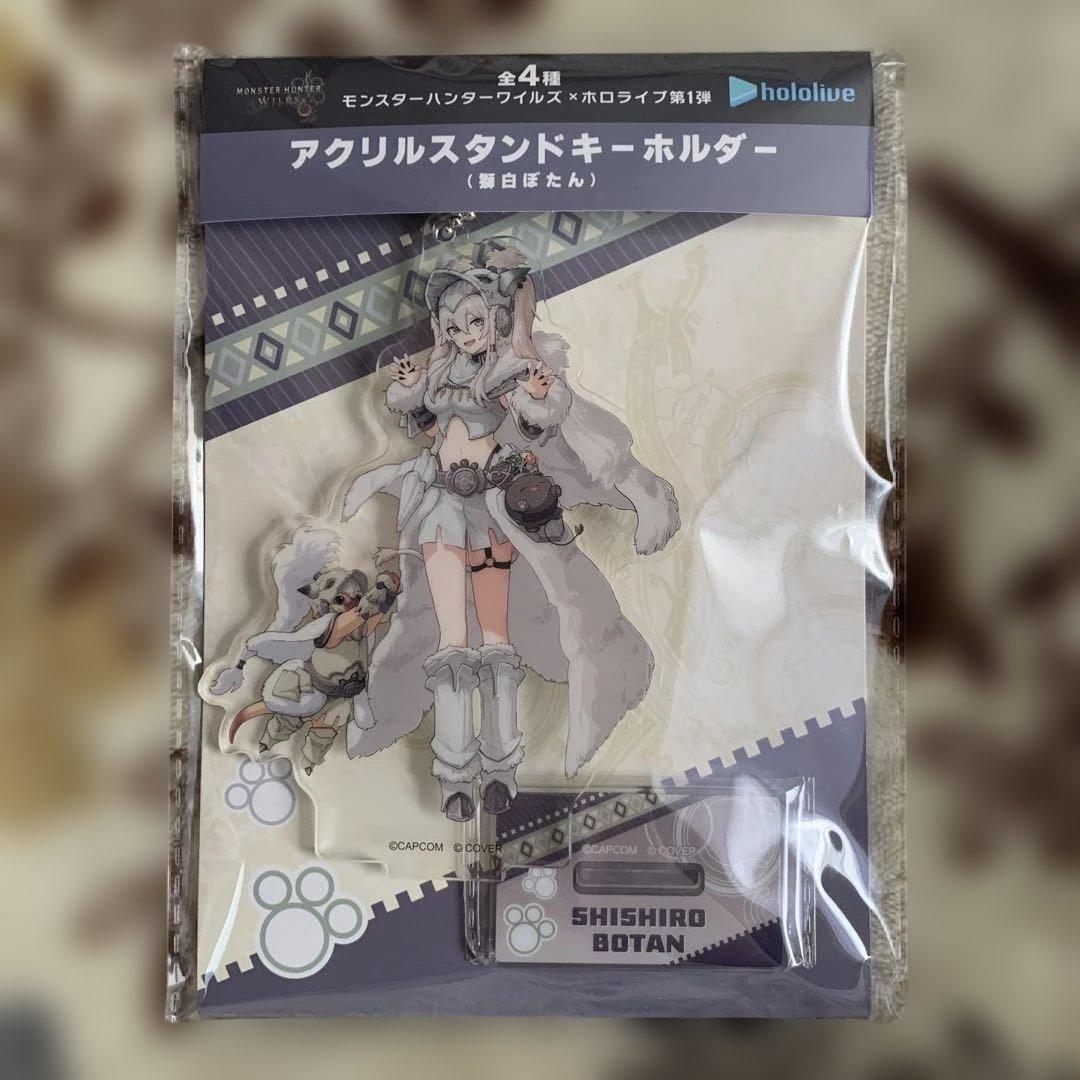 ホロライブ モンスターハンターワイルズ アクリルスタンド