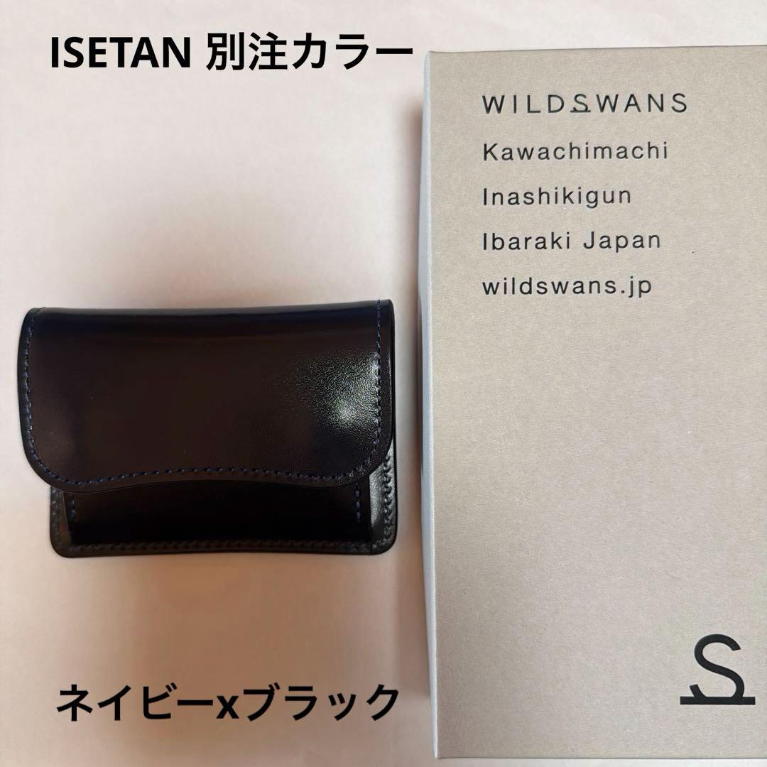 ISETAN別注 ワイルドスワンズ　タング　ネイビーxブラック　バイカラー