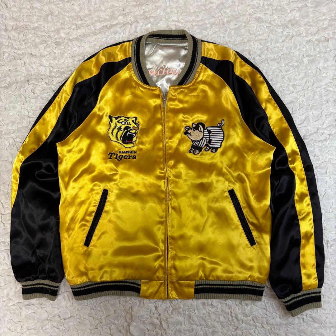 極美品 阪神タイガースxステュディオダルチザン スカジャン 楽天市場】STUDIO D'ARTISAN ステュディオ・ダルチザン スカジャン