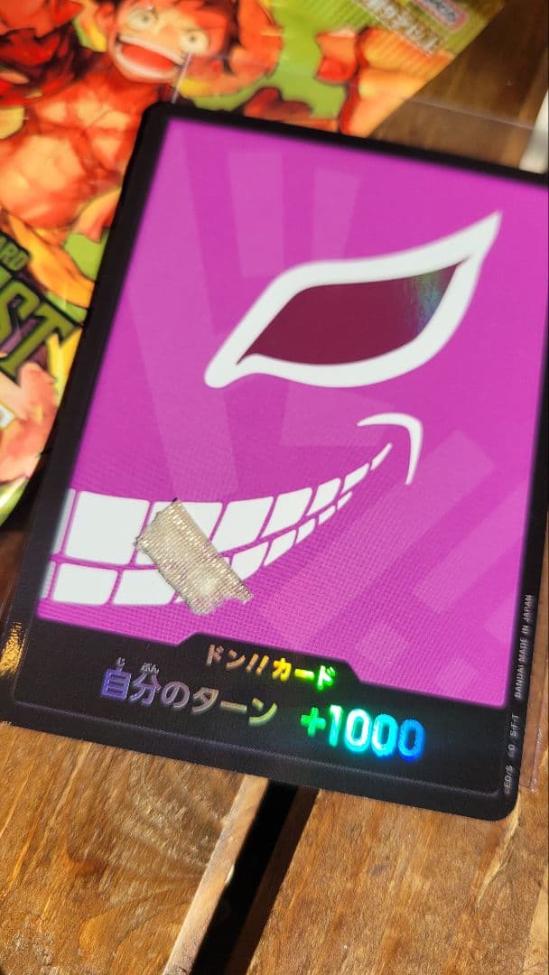 自引き品　珍品　エラー　工場エラー品　ワンピースカード　パラレルドン　異物付着品