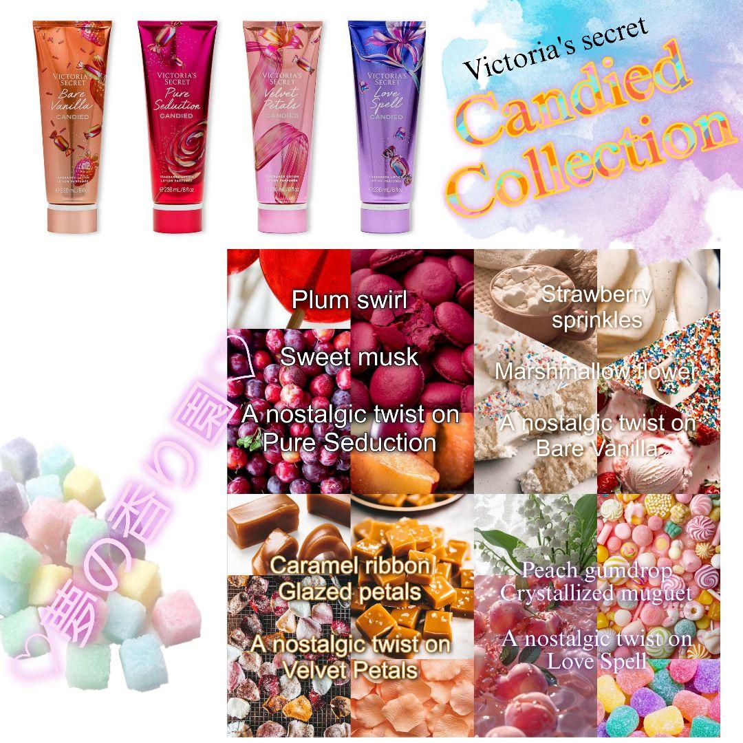 Victoria's Secret ボディローション 4本セット