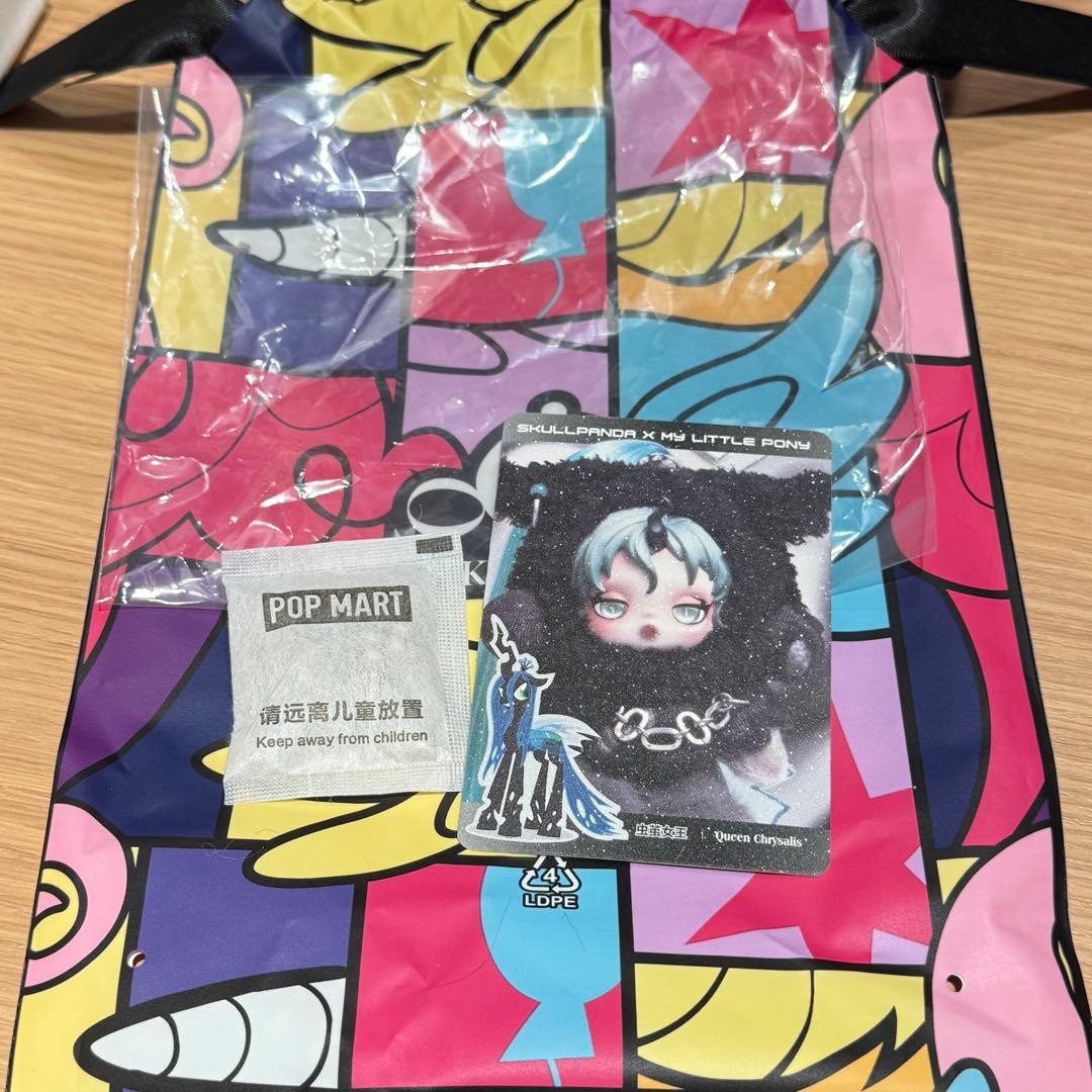 スカルパンダSKULLPANDA mylittlepony ポニー シークレット - メルカリ