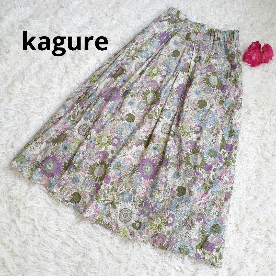 リバティコラボ】kagure 花柄 総柄 ロングフレアスカート - メルカリ