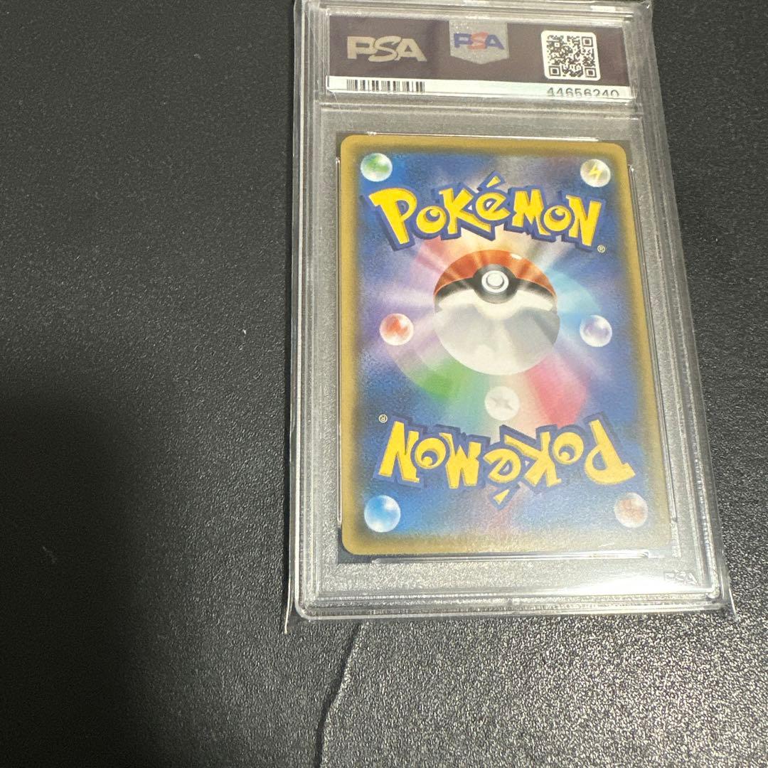 ボスごっこピカチュウ フレア団 psa10 - メルカリ