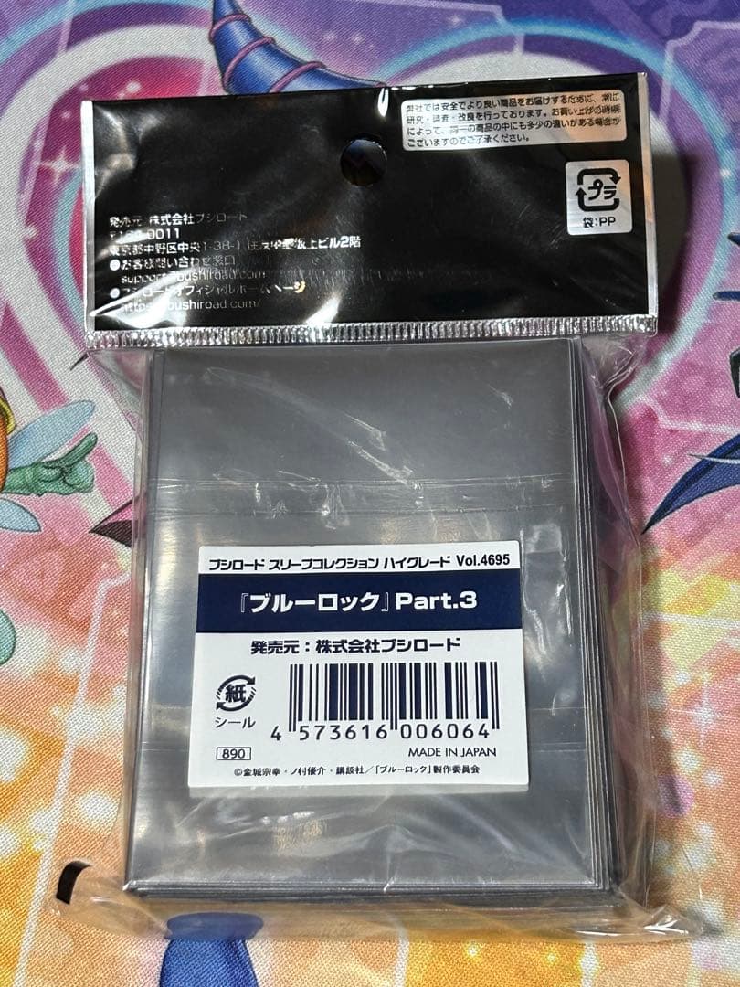 ブシロード ブルーロック スリーブ 未開封 - メルカリ