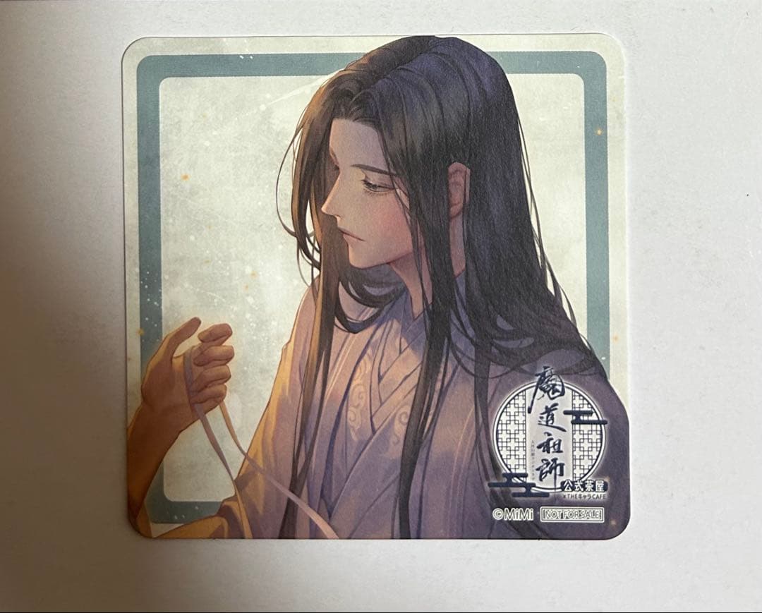 魔道祖師 THEキャラカフェ コースター 藍忘機 - メルカリ