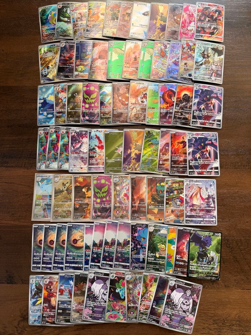 ユ*認様 AR CHR まとめ売り　86枚セット