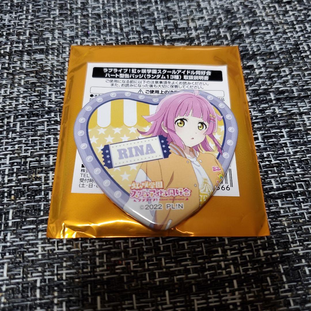 ラブライブ 虹ヶ咲 天王寺 璃奈 ハート缶バッジ - メルカリ