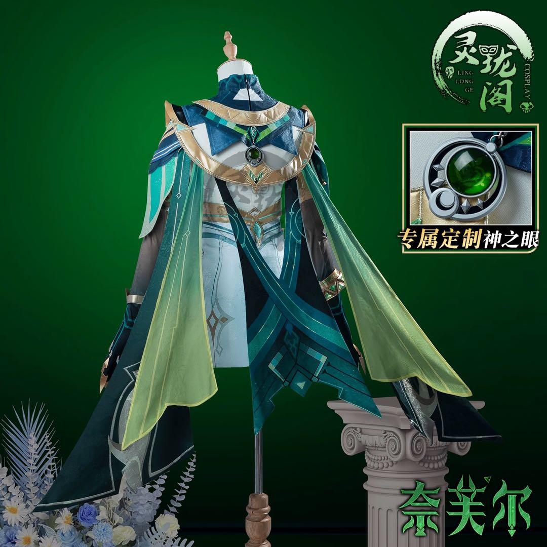 最終値下げ】原神 ネフェル コスプレ 衣装 ウィッグ 靴 フルセット