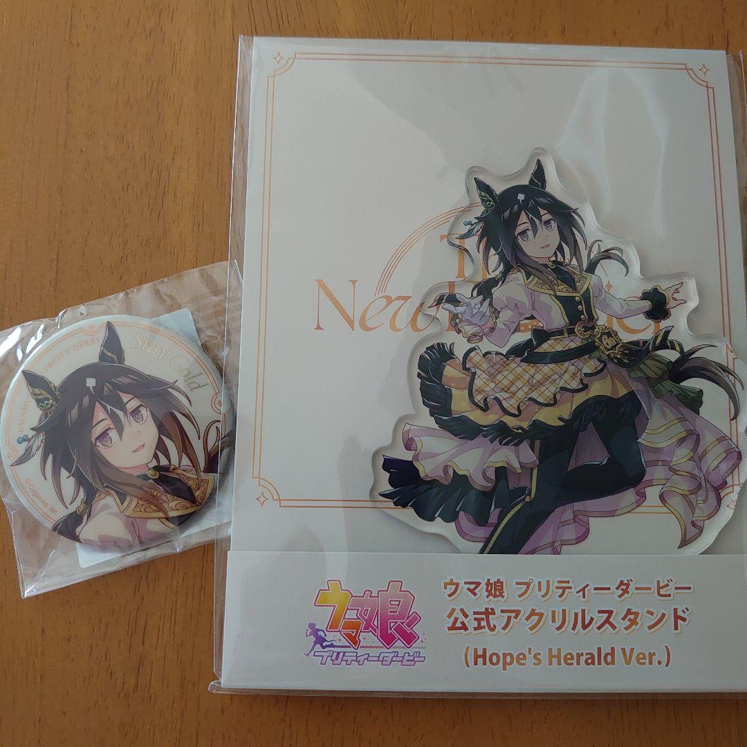 ☆ウマ娘 ステイゴールド 6thバッジアクスタセット - メルカリ