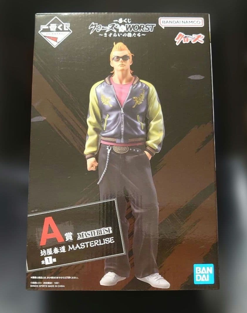 一番くじ クローズ＆WORST Ａ賞 Ｄ賞 Ｅ賞セット✩.*˚