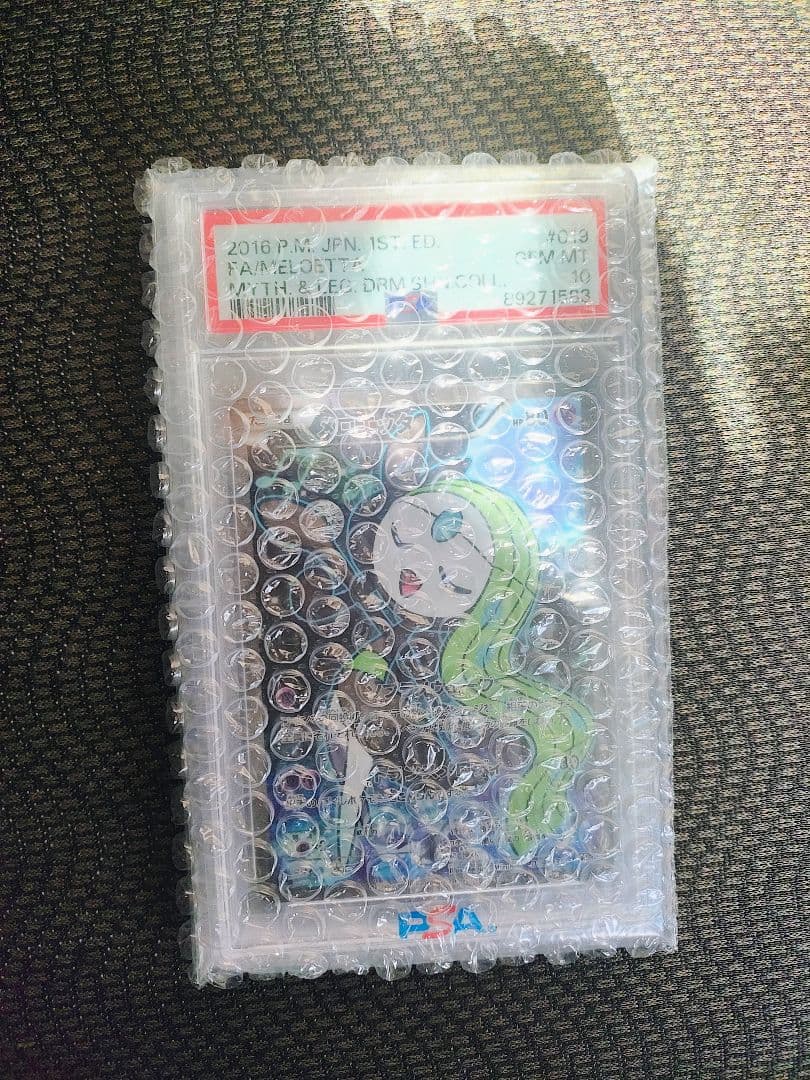 PSA10 メロエッタCP5 019/036 幻・伝説のドリームキラコレクション メロエッタ :1ED [CP5 019/036](コンセプトパック 「幻・伝説ドリーム