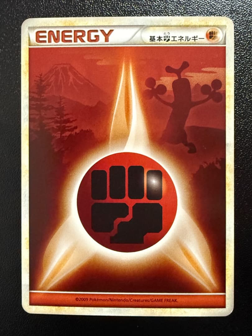 LEGEND シルエット 影 基本 とう エネルギー 闘 ウソッキー レジェンド