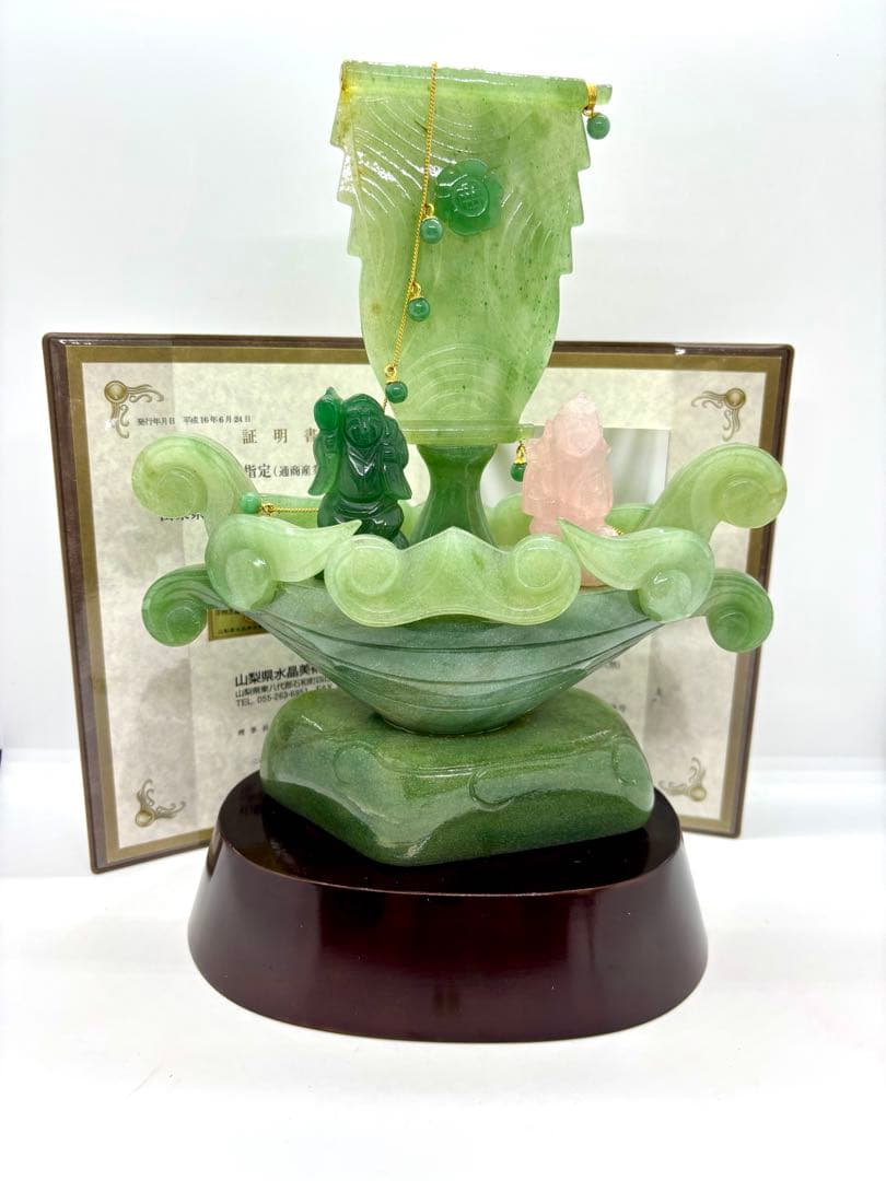 #伝統工芸士　斉藤本晴作 インド翡翠 『宝船 』彫刻置物