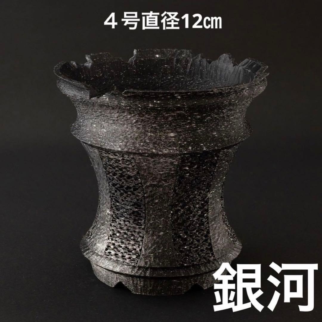 ペンギン様 牙城銀河　牙城溶岩　牙城鳳凰　螺旋青金　入道豹紋　４号直径12㎝