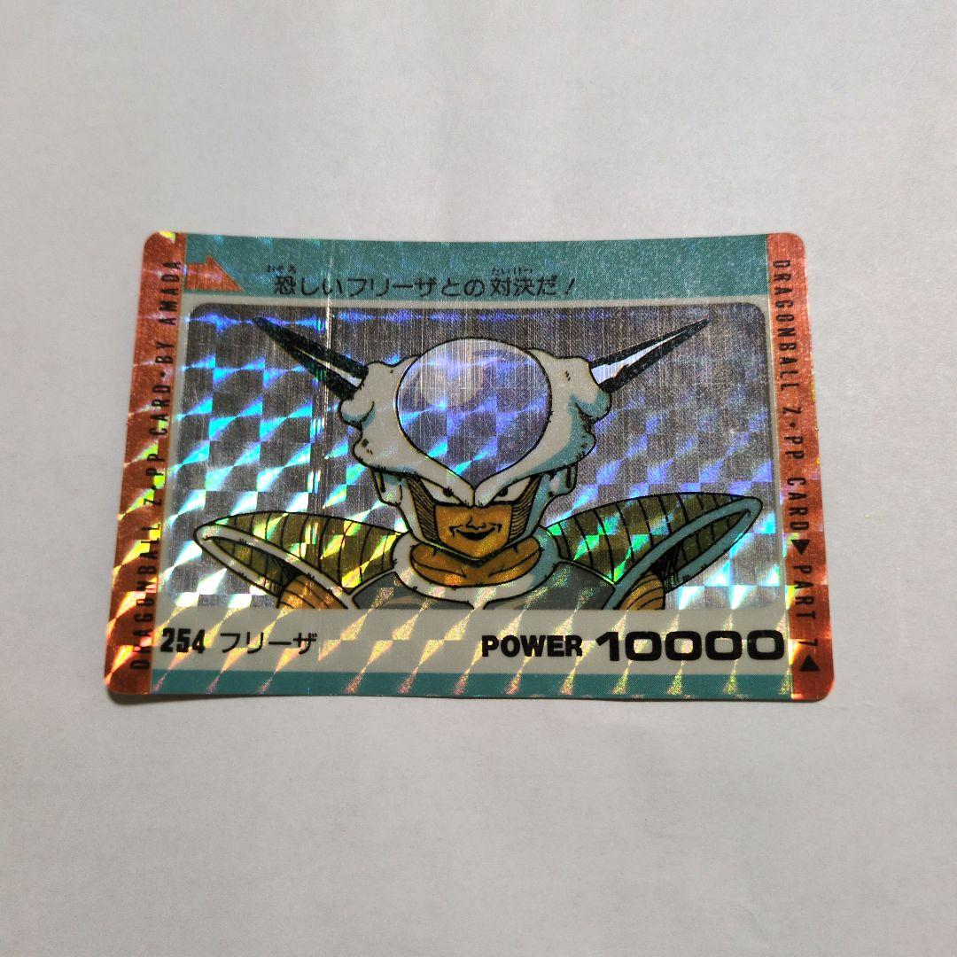 レトロ】ドラゴンボールZ カード 254 フリーザ 1枚 アマダ - メルカリ