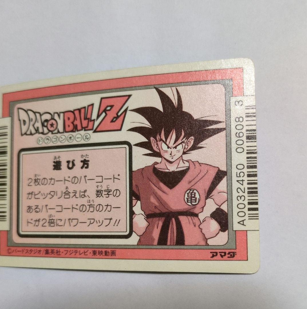 レトロ】ドラゴンボールZ カード 254 フリーザ 1枚 アマダ - メルカリ