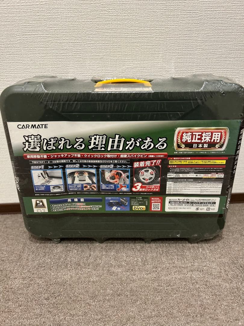 アクセサリー biathlon easy QE10