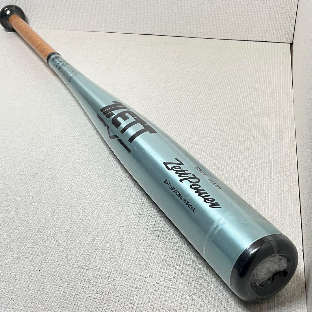 【新品未使用】新基準硬式金属製バット ゼットパワー 84cm BAT11384C 硬式金属製バット ゼットパワー（84cm） | 【ZETT】ゼットベースボール