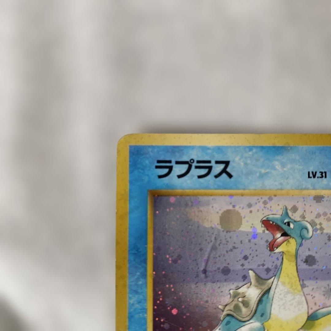 旧裏】ラプラス No.131 ホロ 十字ホロ - メルカリ