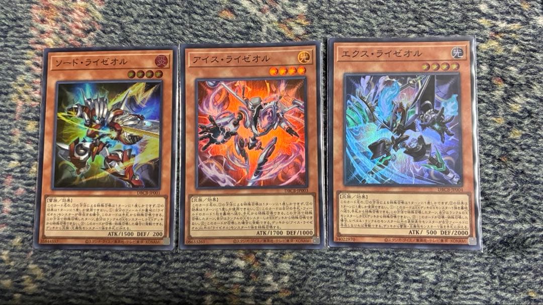 809 遊戯王 ライゼオルデッキパーツ 3枚 - メルカリ