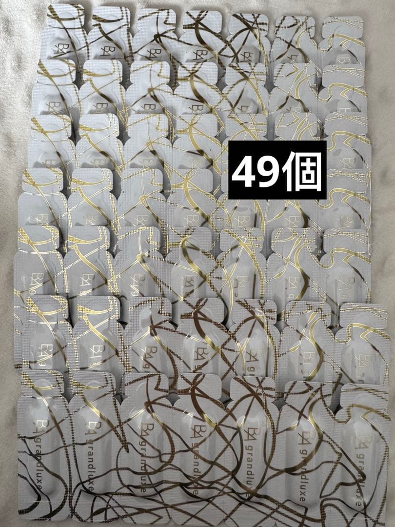 新入荷POLA 最高峰エイジングケアB.A グランラグゼ IV 美容液