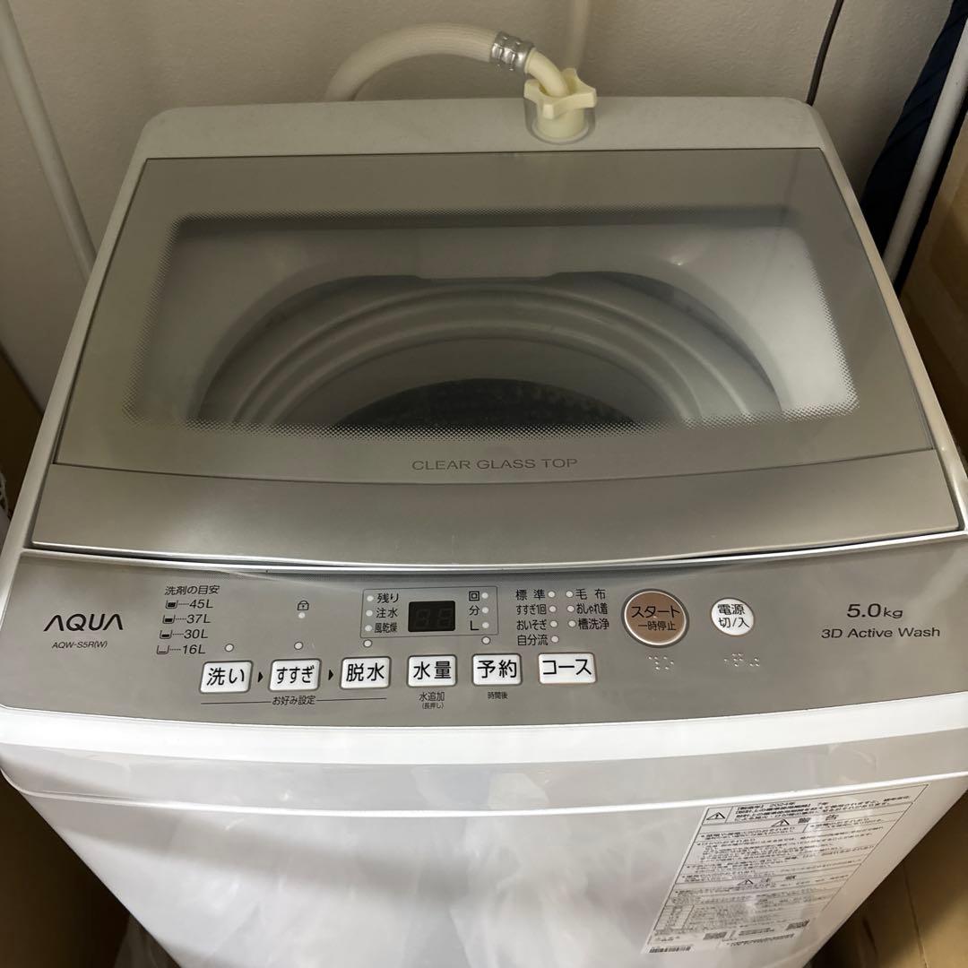 2024年製 縦型全自動洗濯機 AQUA 5kg AQW-S5R 長期保証付】アクア(AQUA) AQW-S5A-W ホワイト 全自動洗濯機 上開き