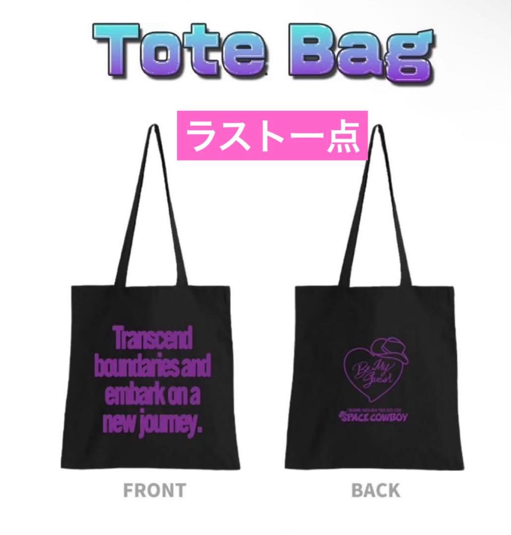 岩田剛典 SPACE COWBOY トートバッグ 台湾限定 台北 - メルカリ