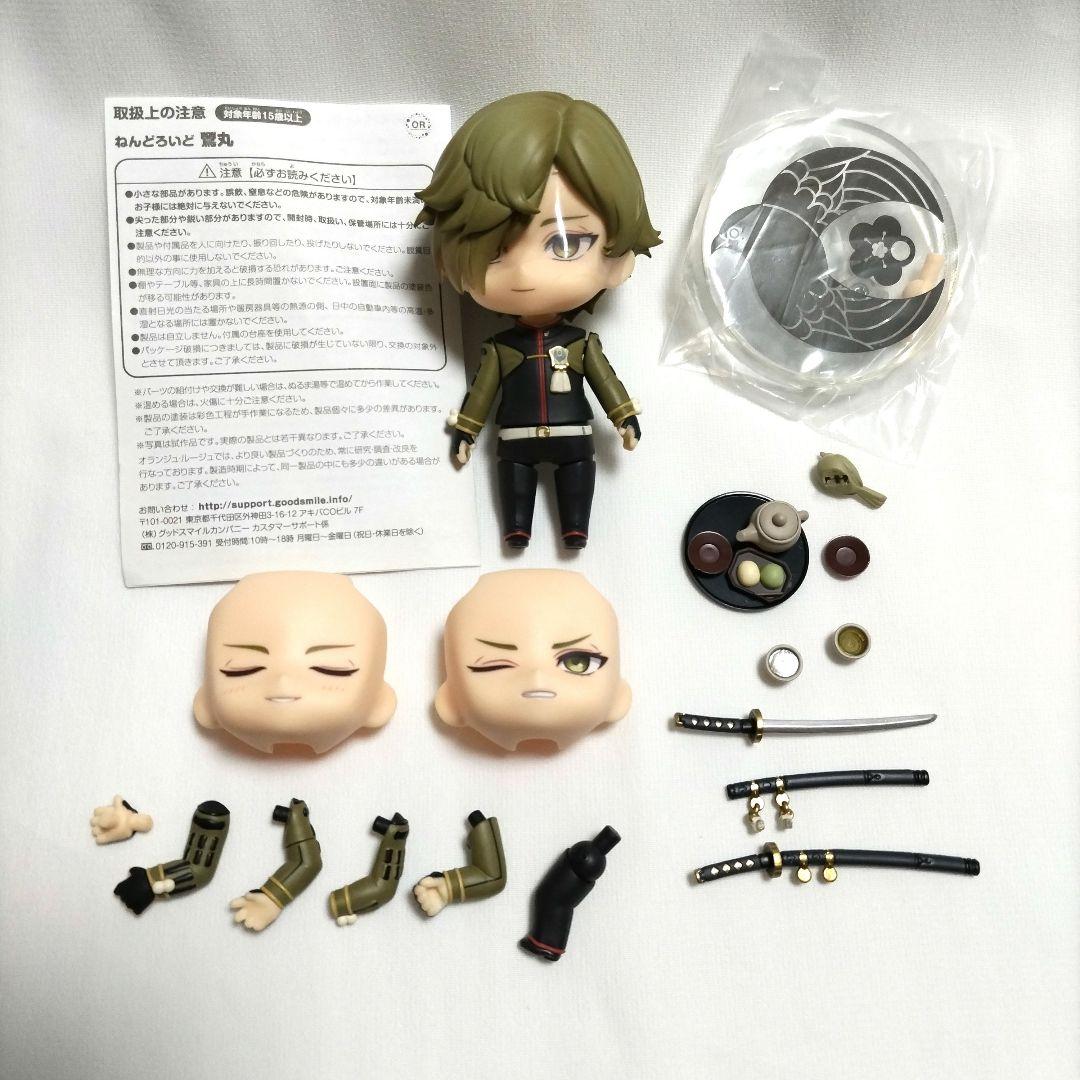 ねんどろいど 刀剣乱舞 鶯丸 - メルカリ