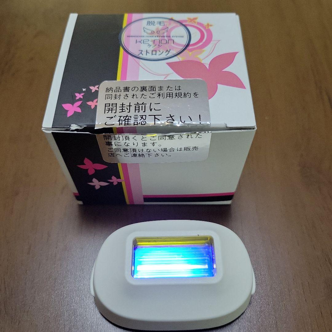 ストロングカートリッジ