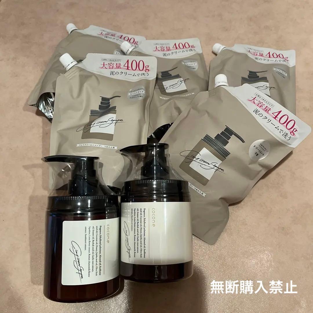 cocone クレイクリームシャンプーモイスト 400g ココネ