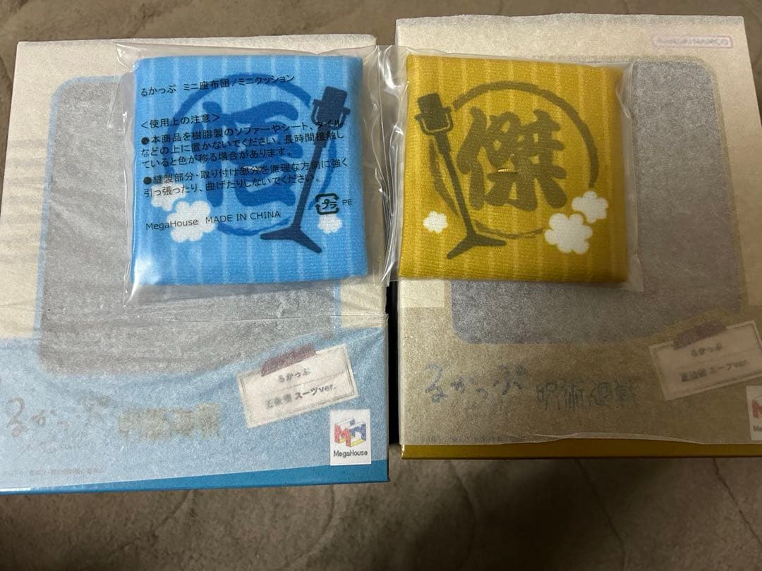 呪術廻戦 るかっぷ 五条悟＆夏油傑 スーツVer. セット 抽選販売】るかっぷ 呪術廻戦 五条悟＆夏油傑 スーツver. セット