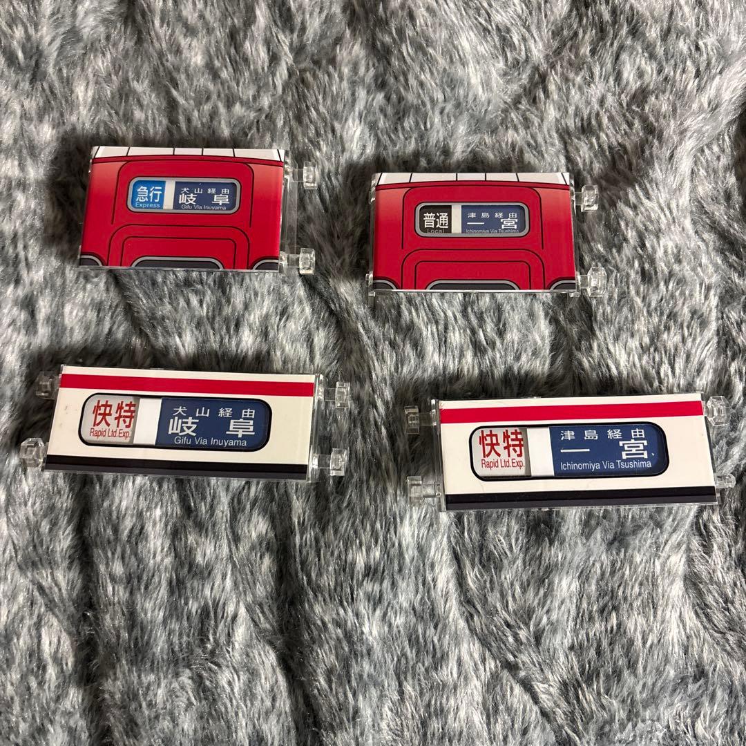 名鉄 ミニミニ方向幕 セット 名鉄 ミニミニ方向幕（グッズ）追加発売実施 - 鉄道情報館