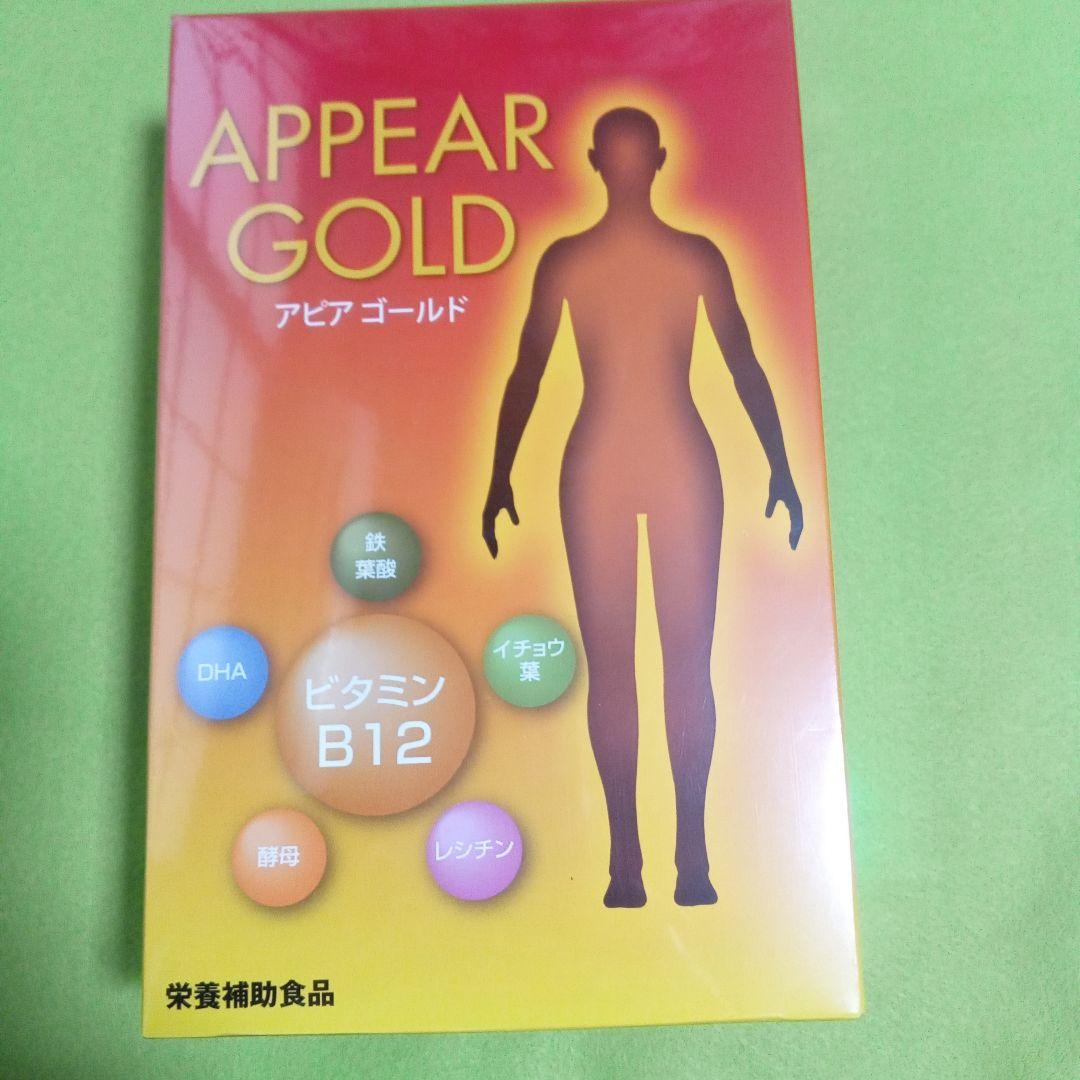 健康に！ アピアゴールド ビタミンB12 1500μg＋45種類 栄養補助食品