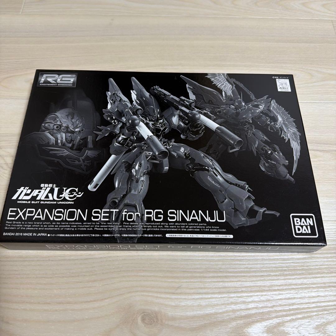 RG シナンジュ拡張セット & アームドアーマーVN/BS