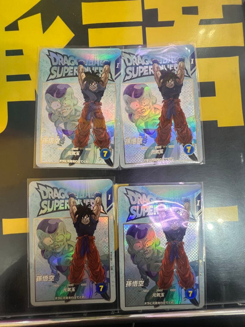 ドラゴンボールスーパーダイバーズ EXR EX2-001 孫悟空　4枚セット