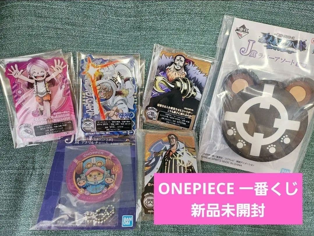 ONE PIECE 一番くじ 新品未開封 - メルカリ