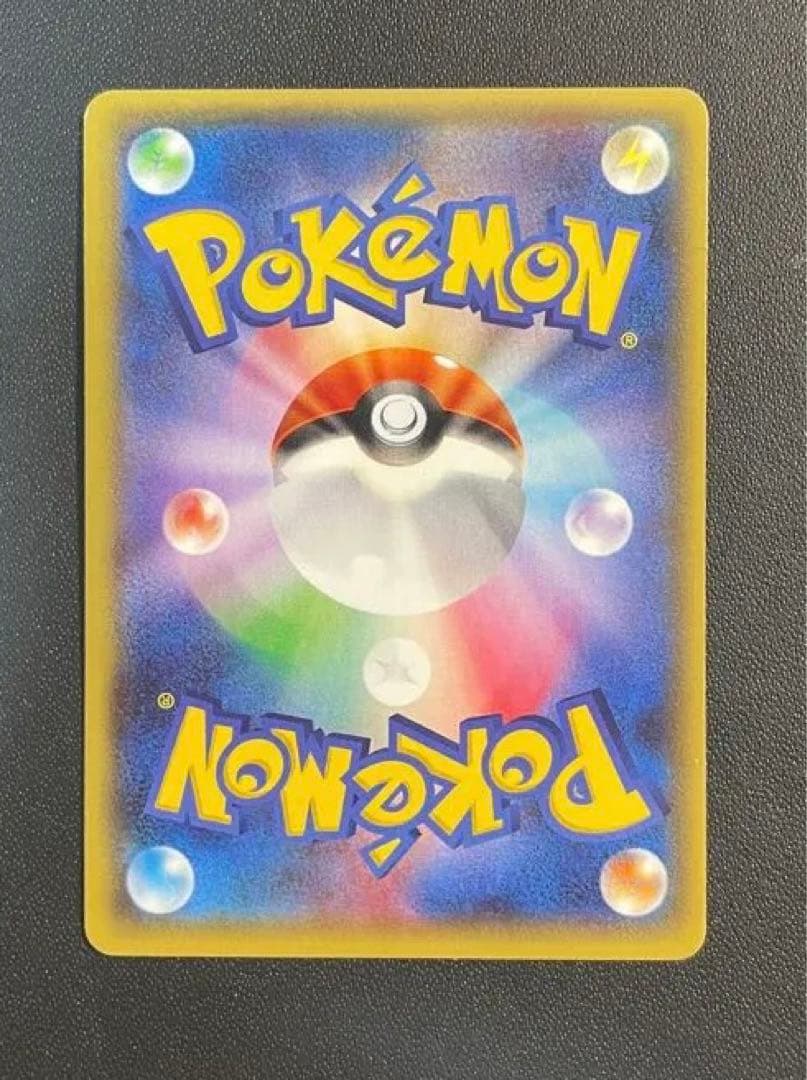 美品　センパイとコウハイ　SR