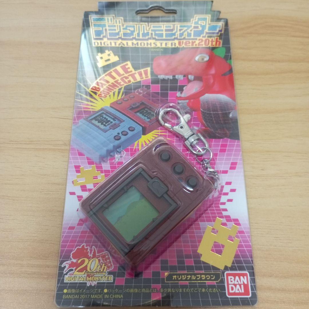 【新品・未開封】デジタルモンスター 20周年記念モデル オリジナルブラウンカラー