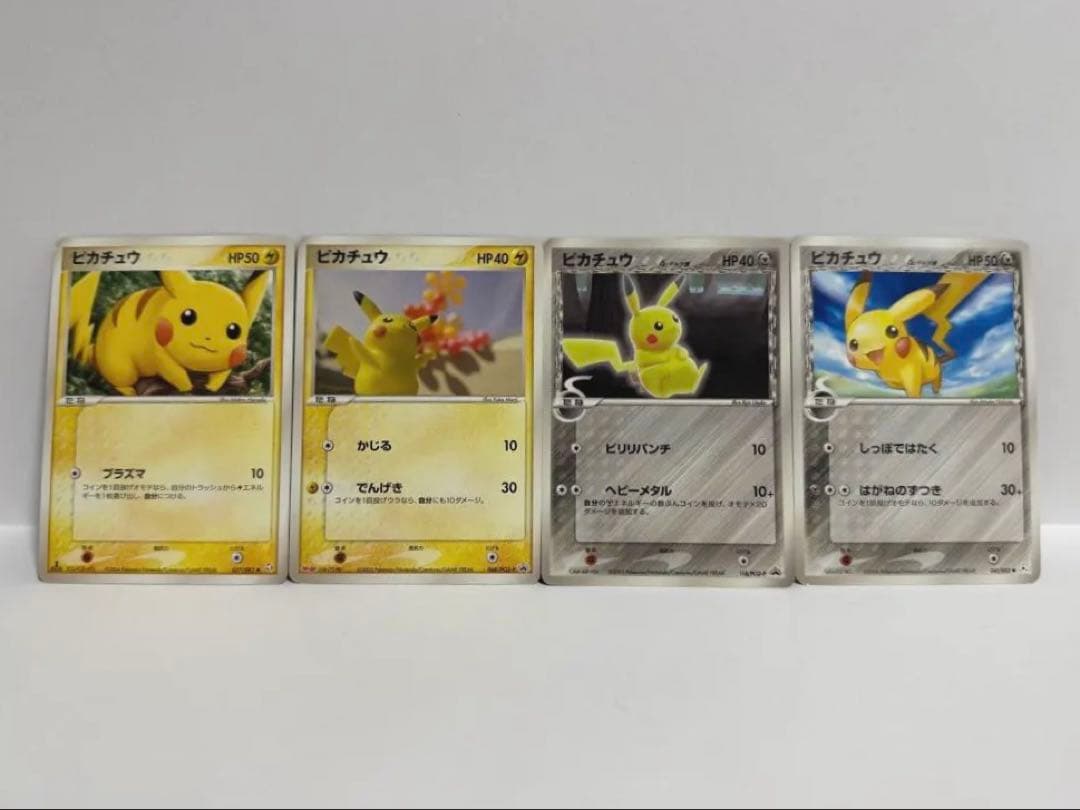 ポケモンカード　ピカチュウ　・デルタ種2枚　・明治（meiji）プロモ　4枚売り ポケモンカード ピカチュウ デルタ種 明治 プロモ 112/PCG-P 1枚の通販